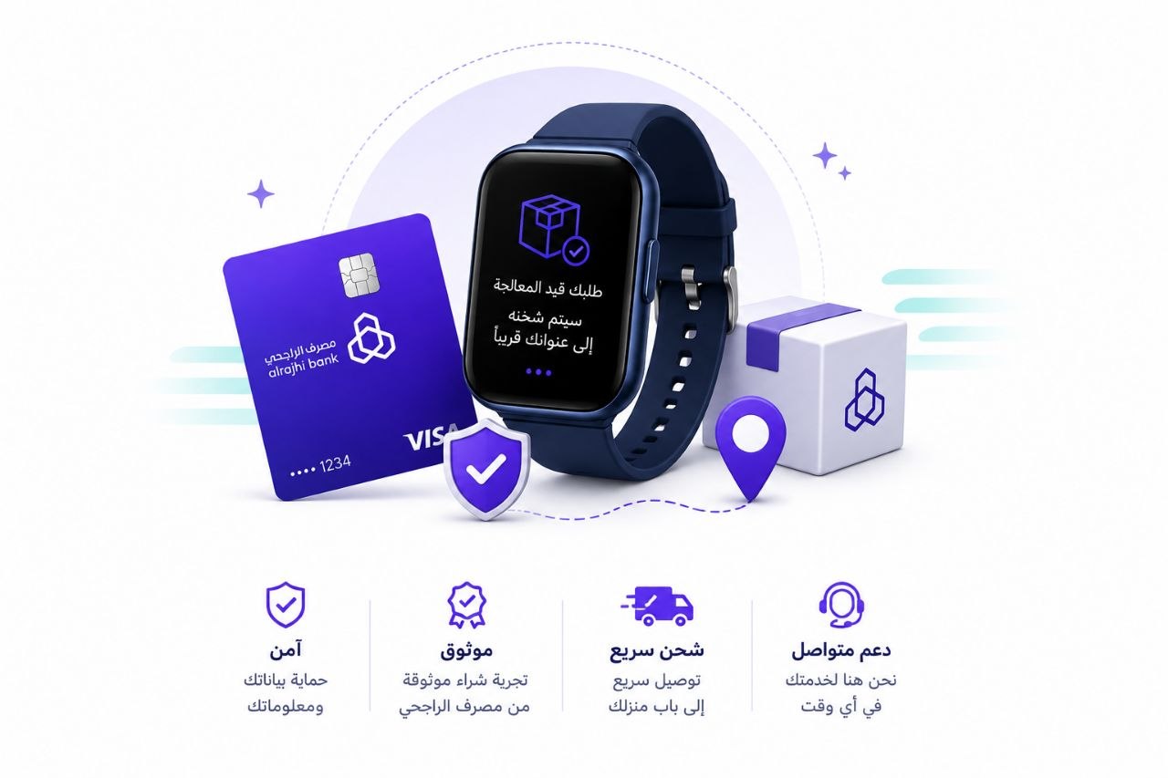 بيانات الشحن